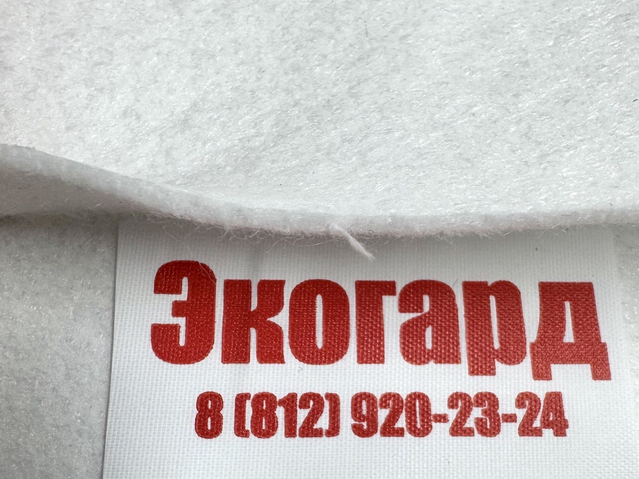 Рукав PES 500 для очистки воздуха от пыли от производителя Экогард.